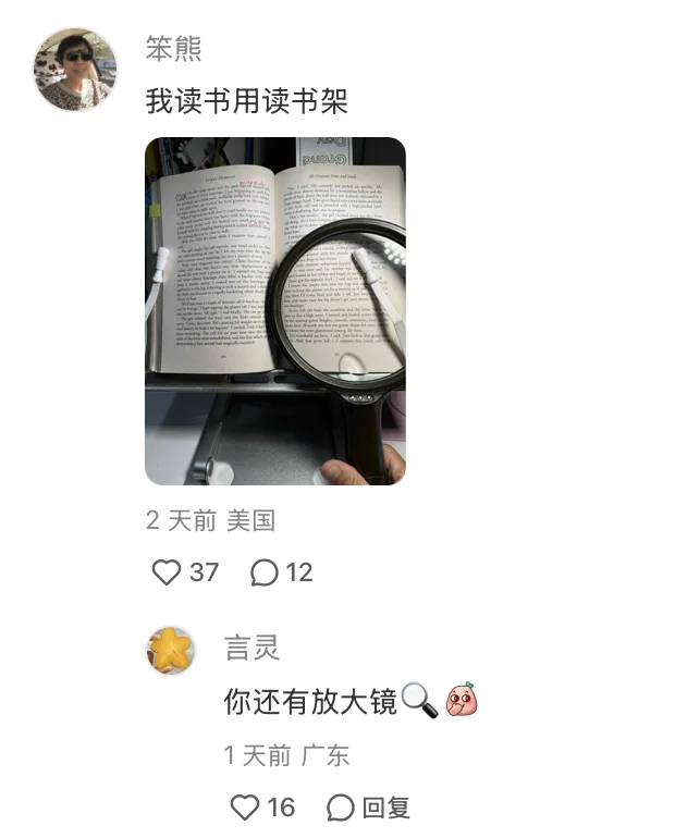 本来觉得挺搞笑，一看评论震惊了