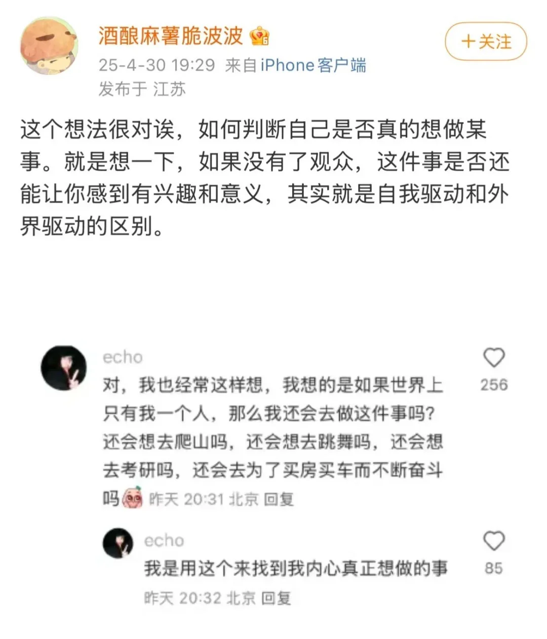 分享📃近期读到的宝藏片段