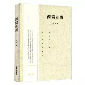 以后再也不敢在火车上看书了😭😭