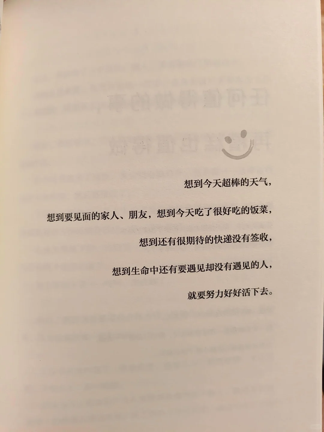 人生是一场漫长的自娱自乐🌈