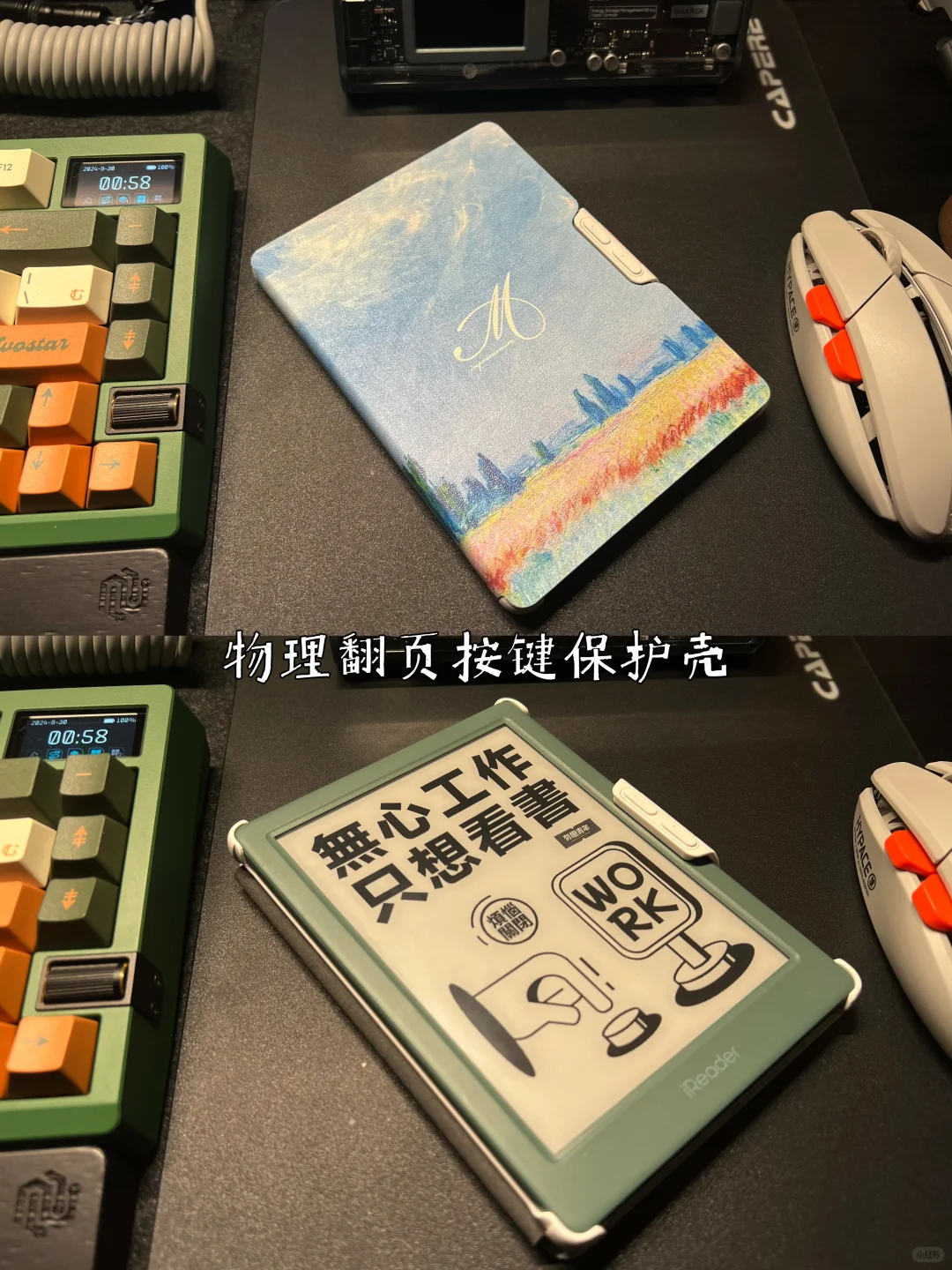 边玩游戏边看小说的快乐谁懂啊？