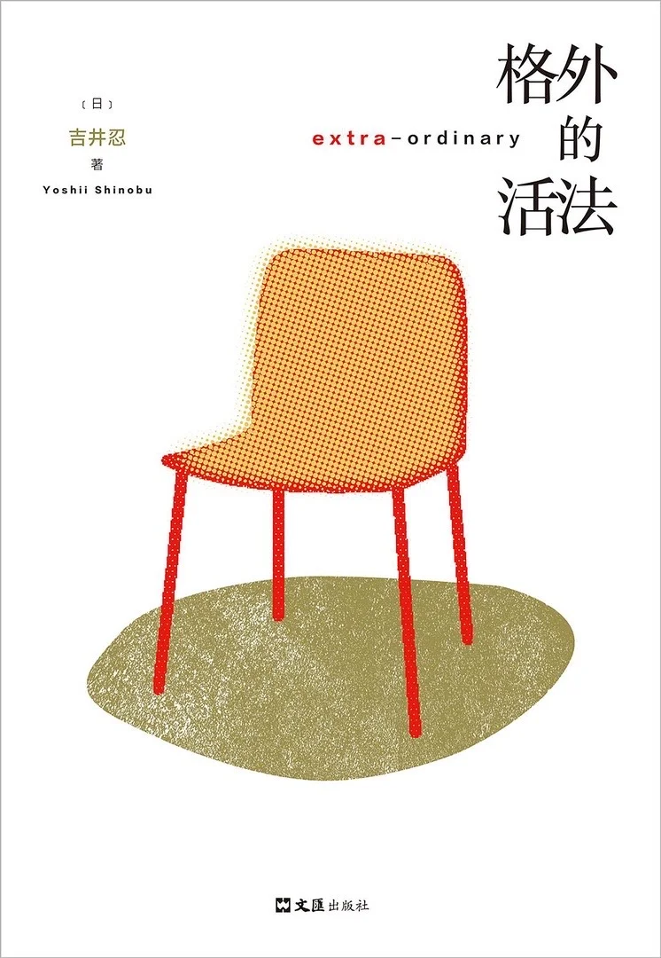 2025年10部热门社会纪实神作