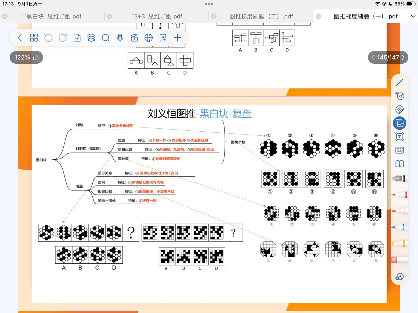 打卡自由笔记！好用