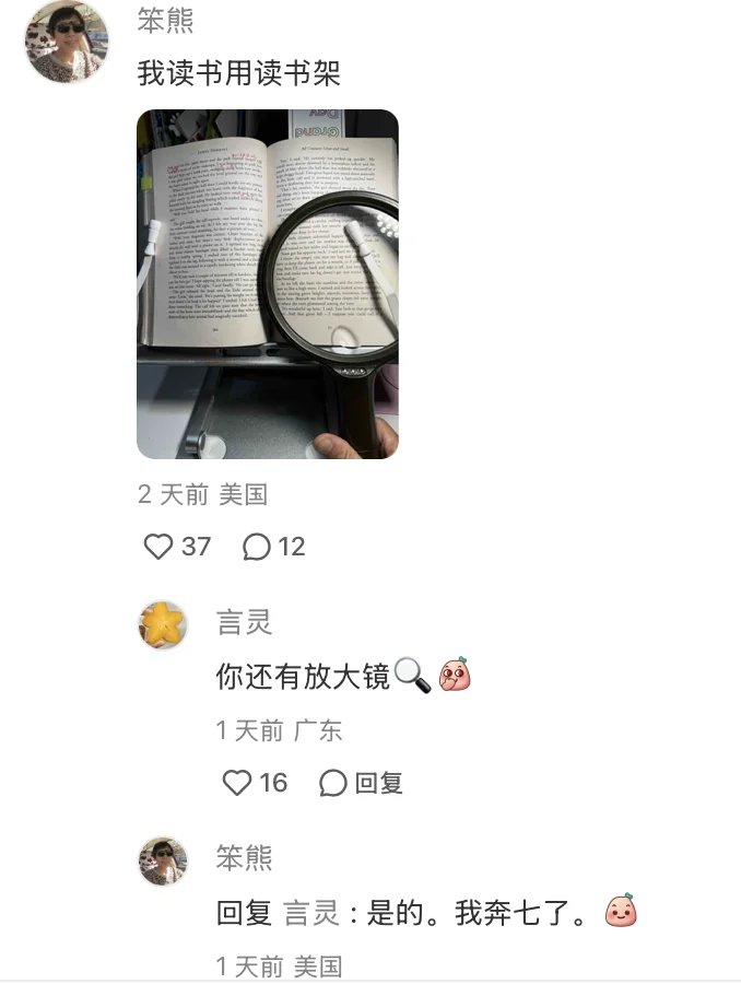 本来觉得挺搞笑，一看评论震惊了