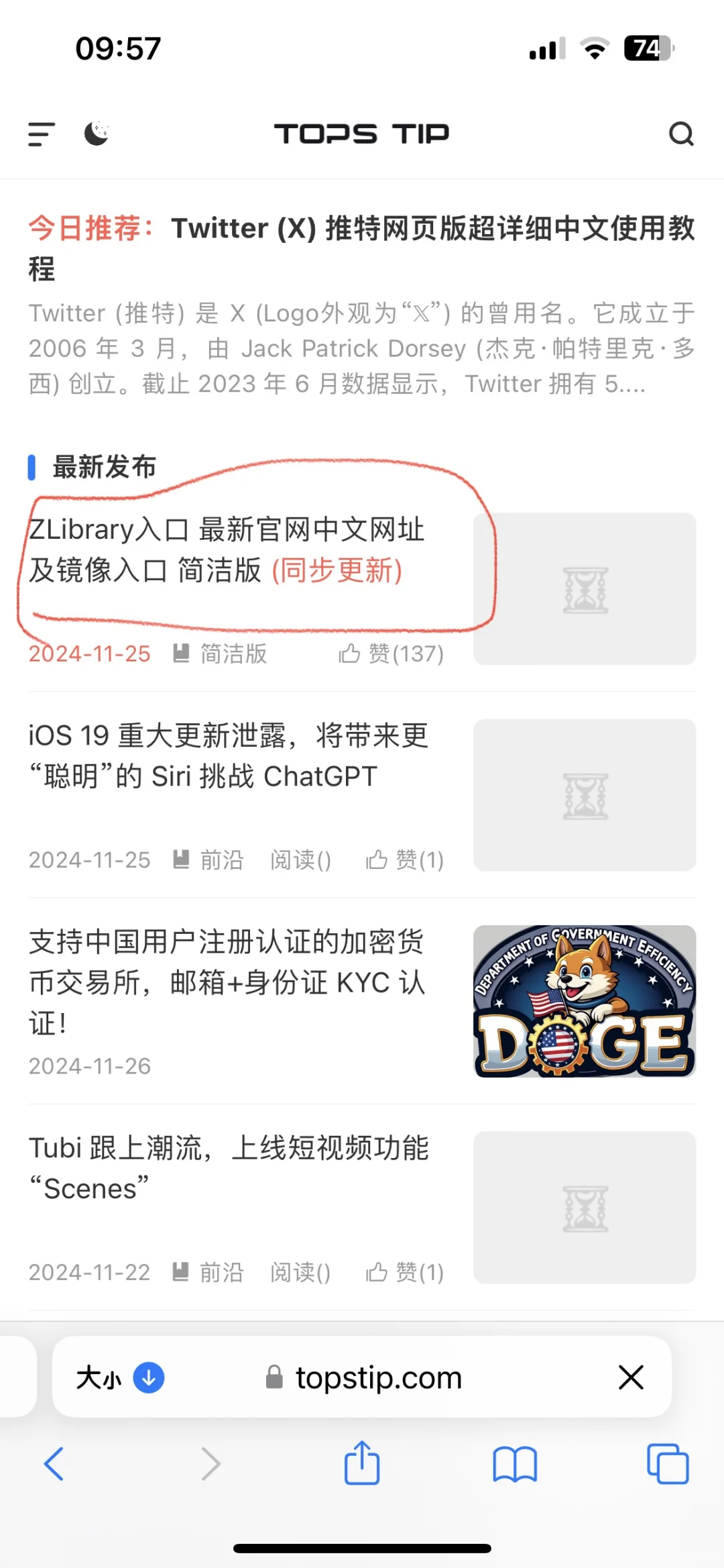 Zlibrary实现读书自由 微信读书