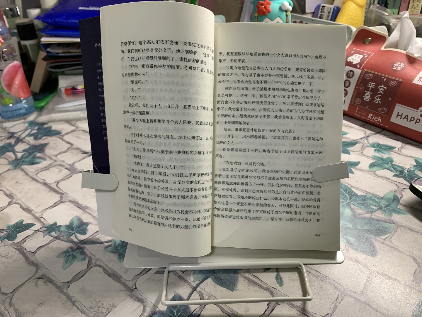 没人觉得阅读架非常鸡肋吗