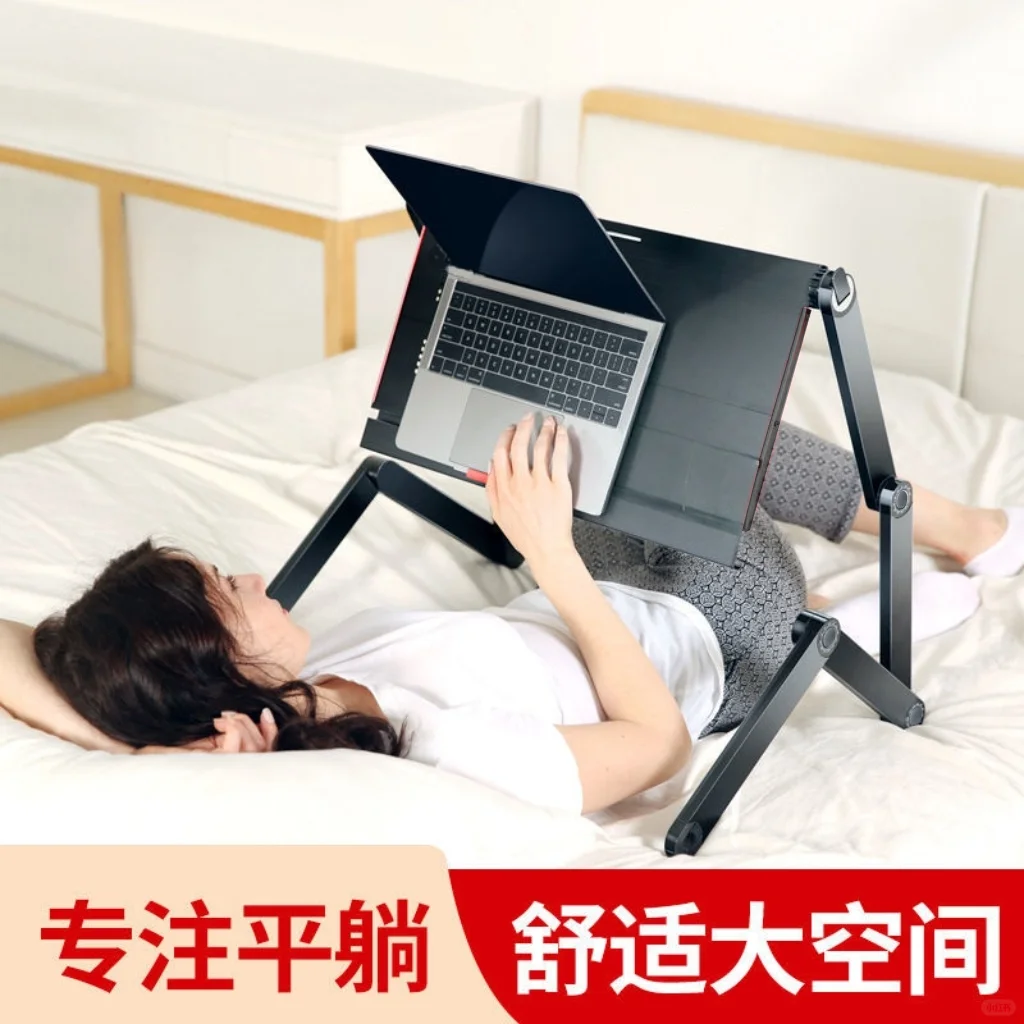 腰突平躺工作学习神器