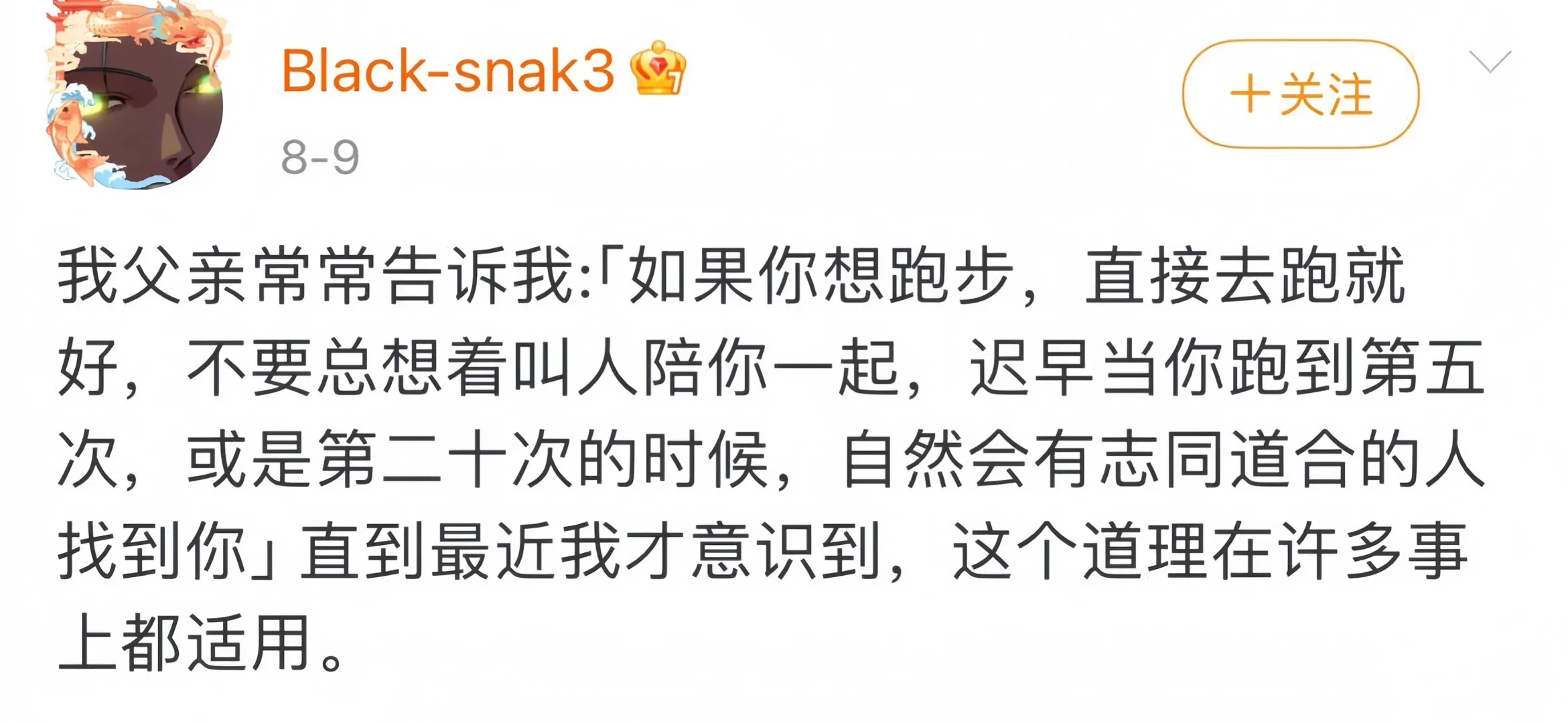 分享📃近期读到的宝藏片段