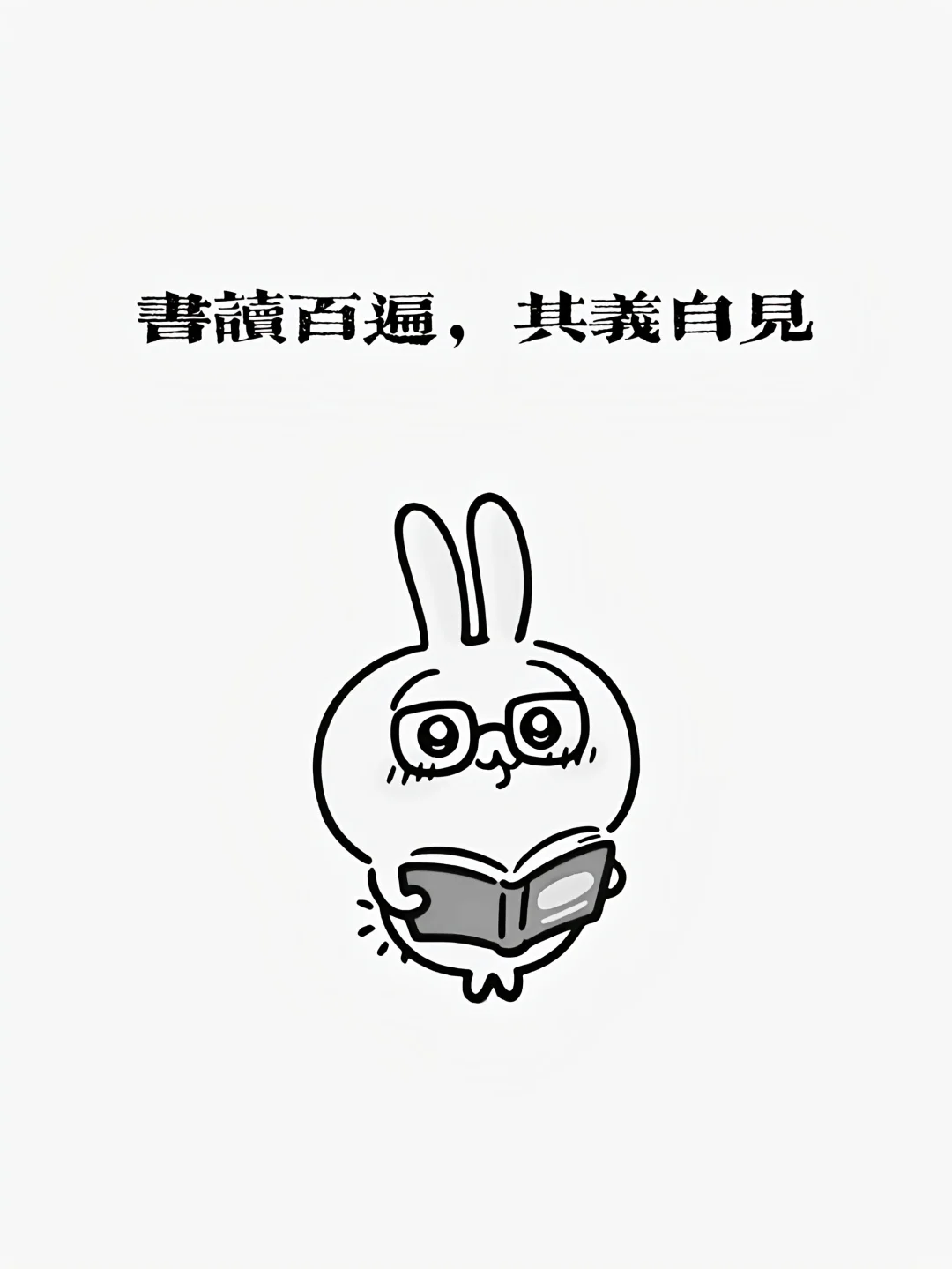 kindle壁纸第五弹：乌萨奇～到！