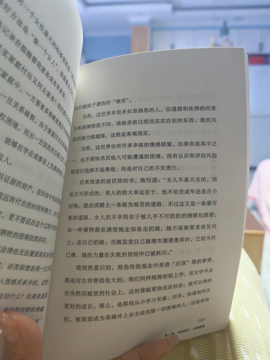 想做的就不等