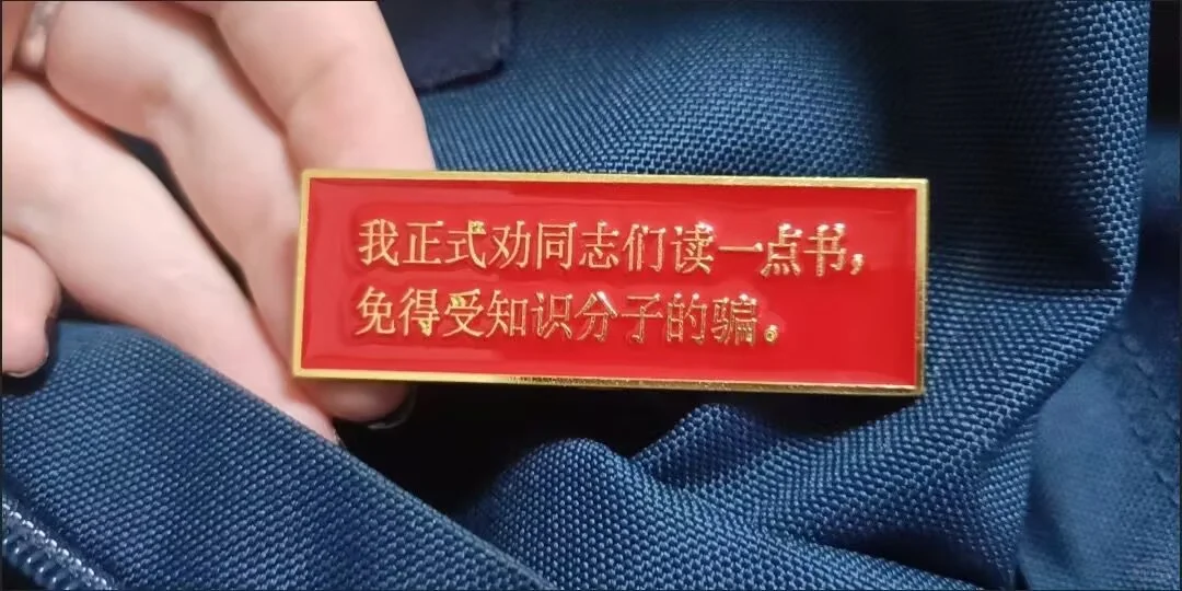 📖被这句 “劝学金句” 狠狠拿捏了！