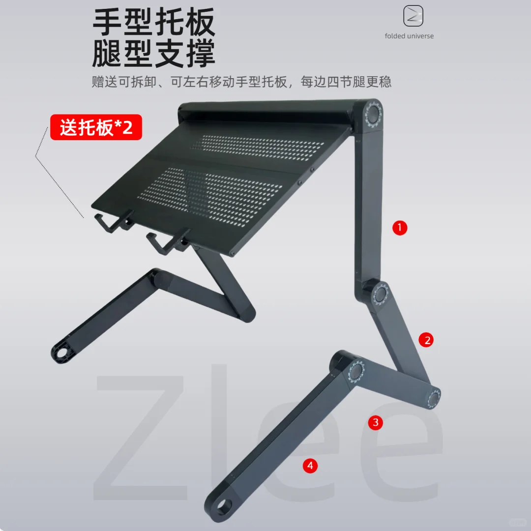 腰突平躺工作学习神器