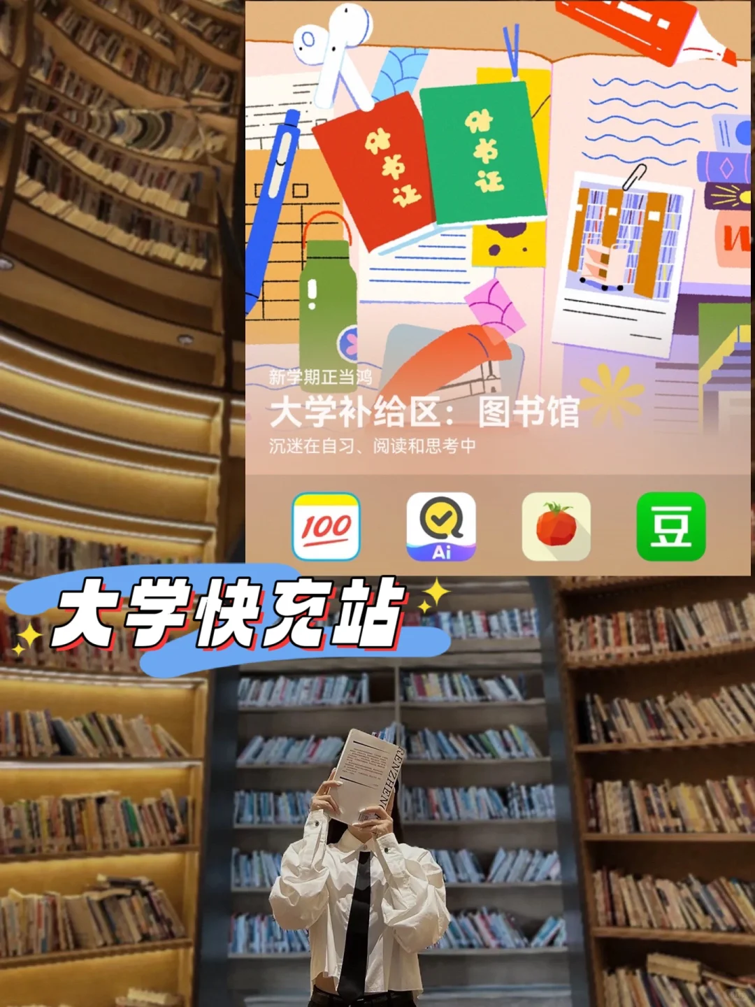 鸿蒙AppGallery「图书馆」专题，学习翻倍指南