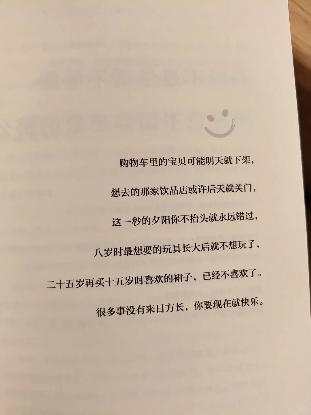 人生是一场漫长的自娱自乐🌈