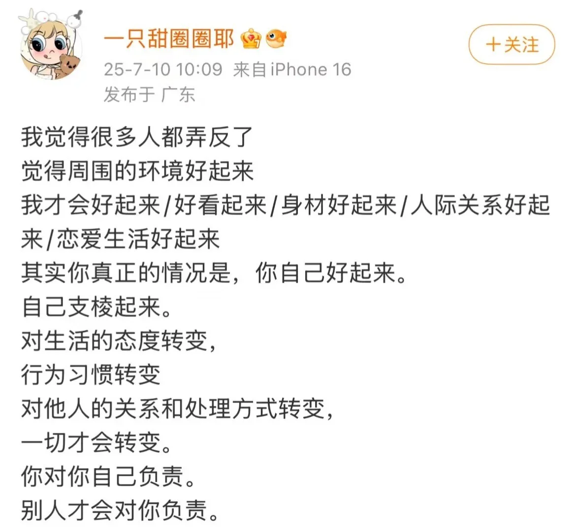 分享📃近期读到的宝藏片段