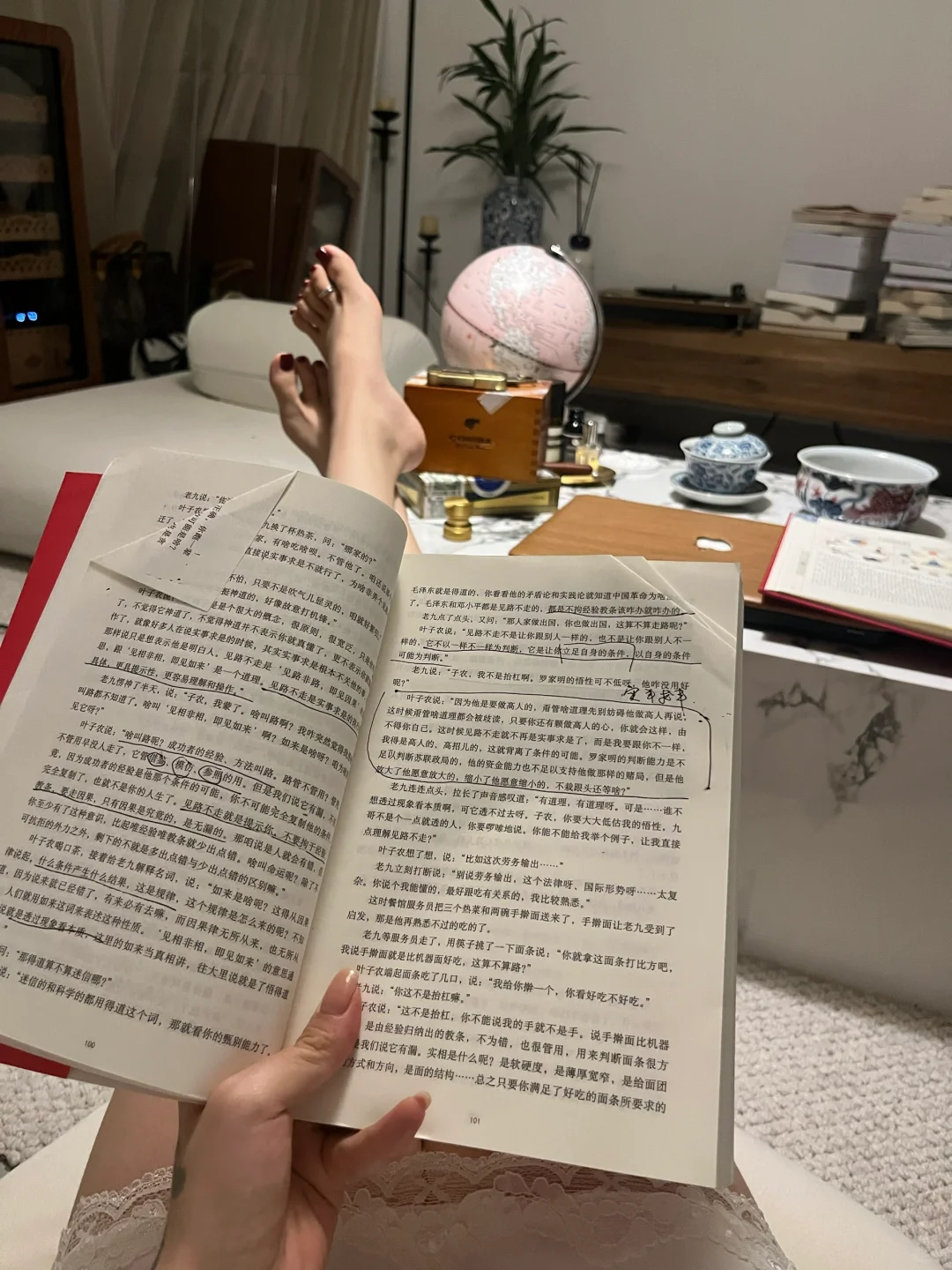 实事求是