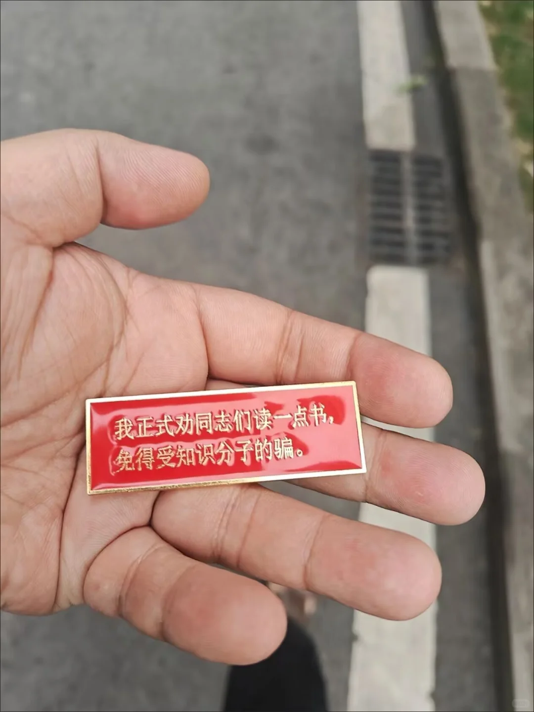 📖被这句 “劝学金句” 狠狠拿捏了！