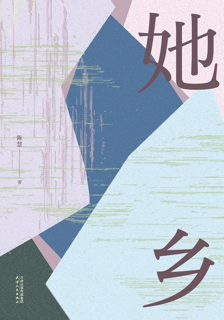 2025年10部热门社会纪实神作