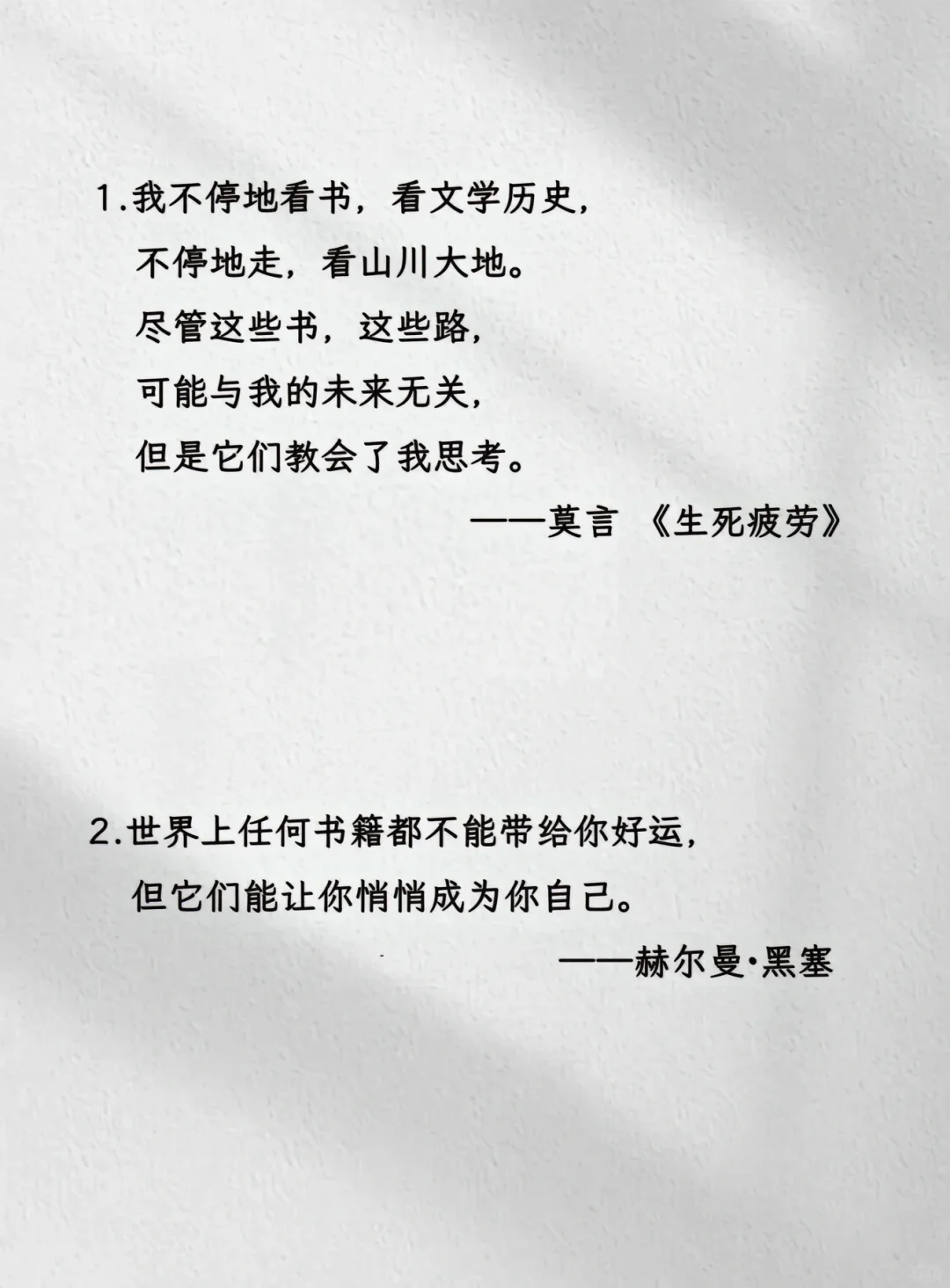 读书的意义最燃的表达