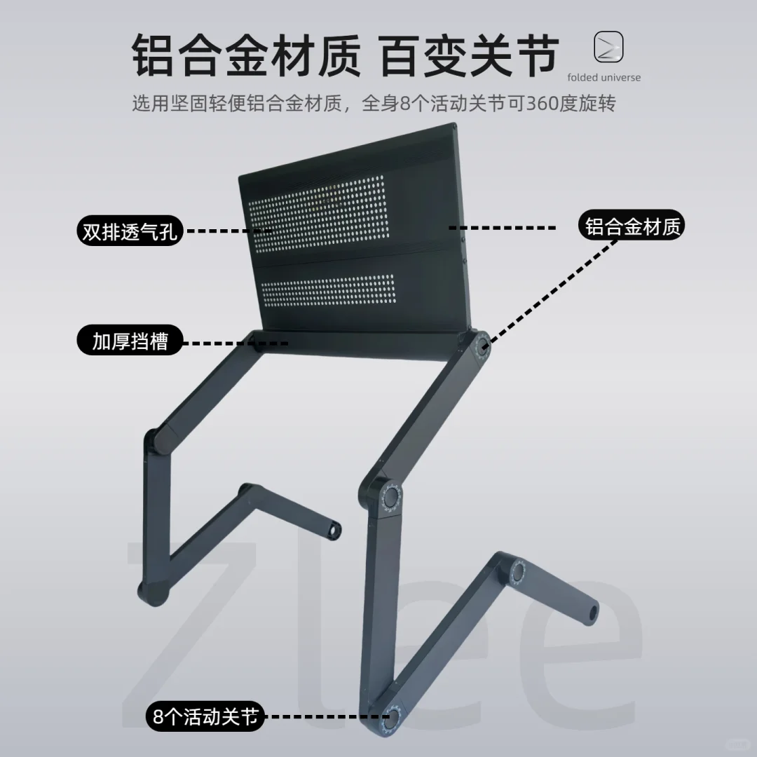腰突平躺工作学习神器