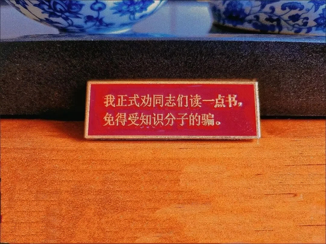 📖被这句 “劝学金句” 狠狠拿捏了！