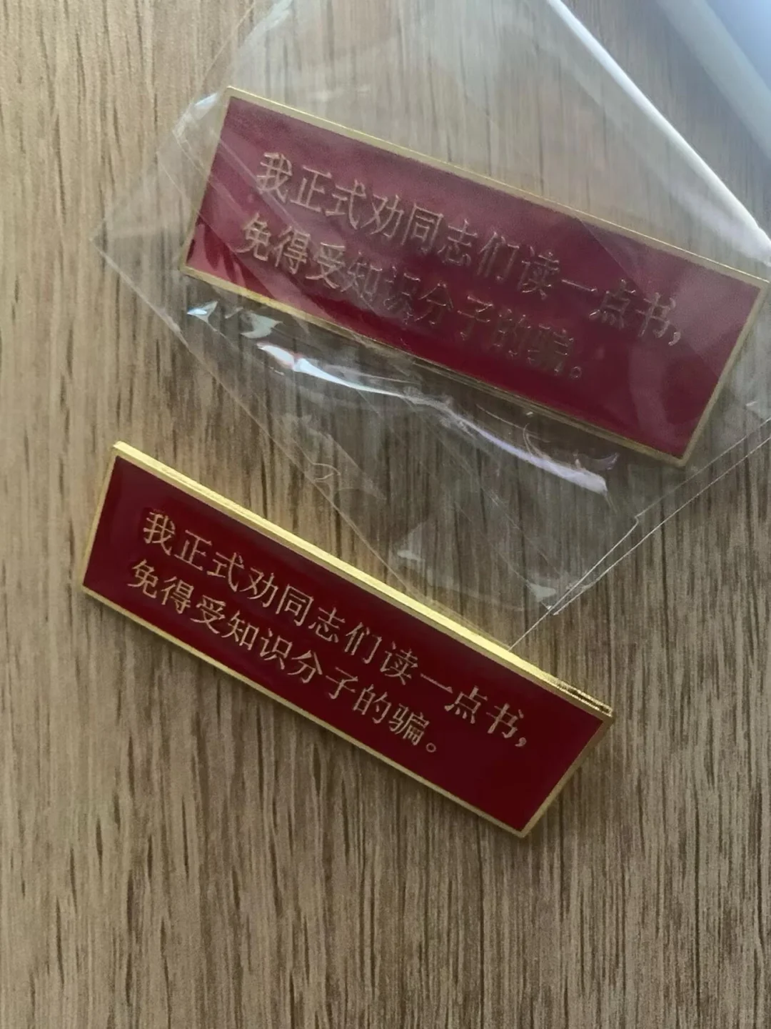 📖被这句 “劝学金句” 狠狠拿捏了！