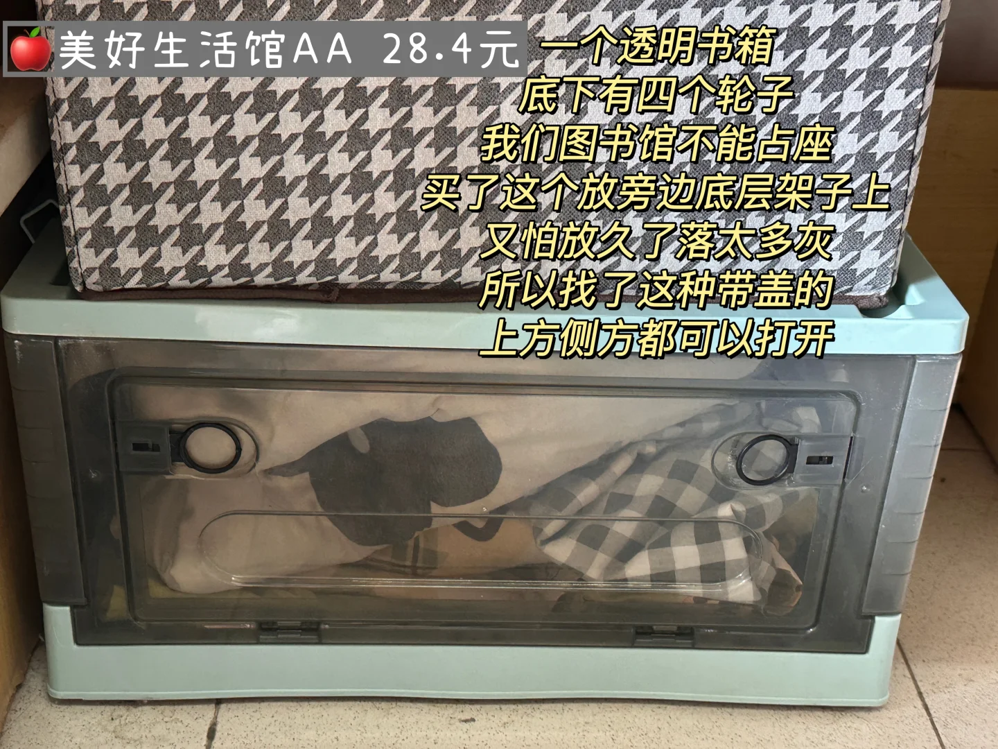 Share🛍️/考研人图书馆超实用平价好物分享
