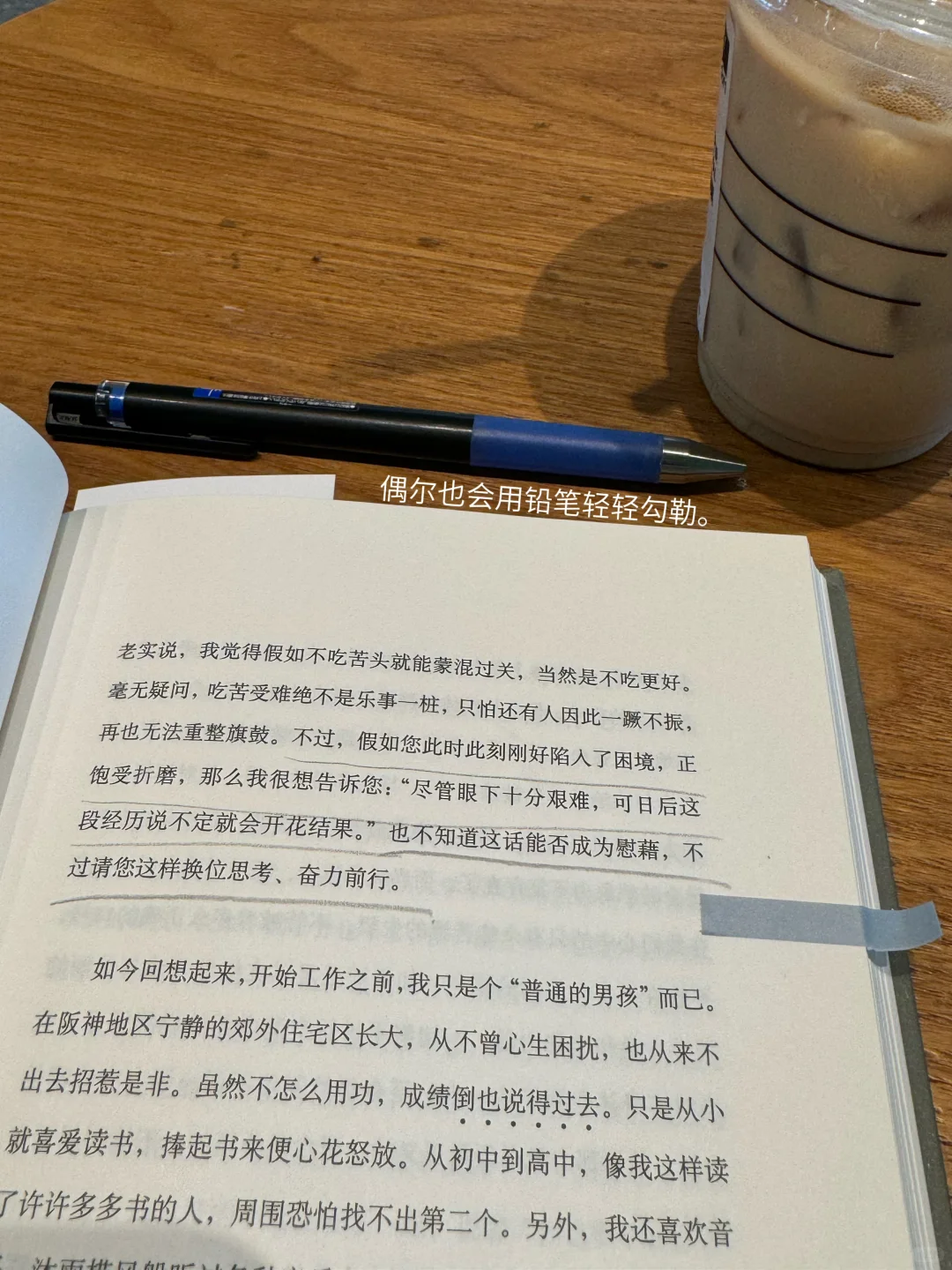 我的解压日常：独处、散步、阅读、不联系
