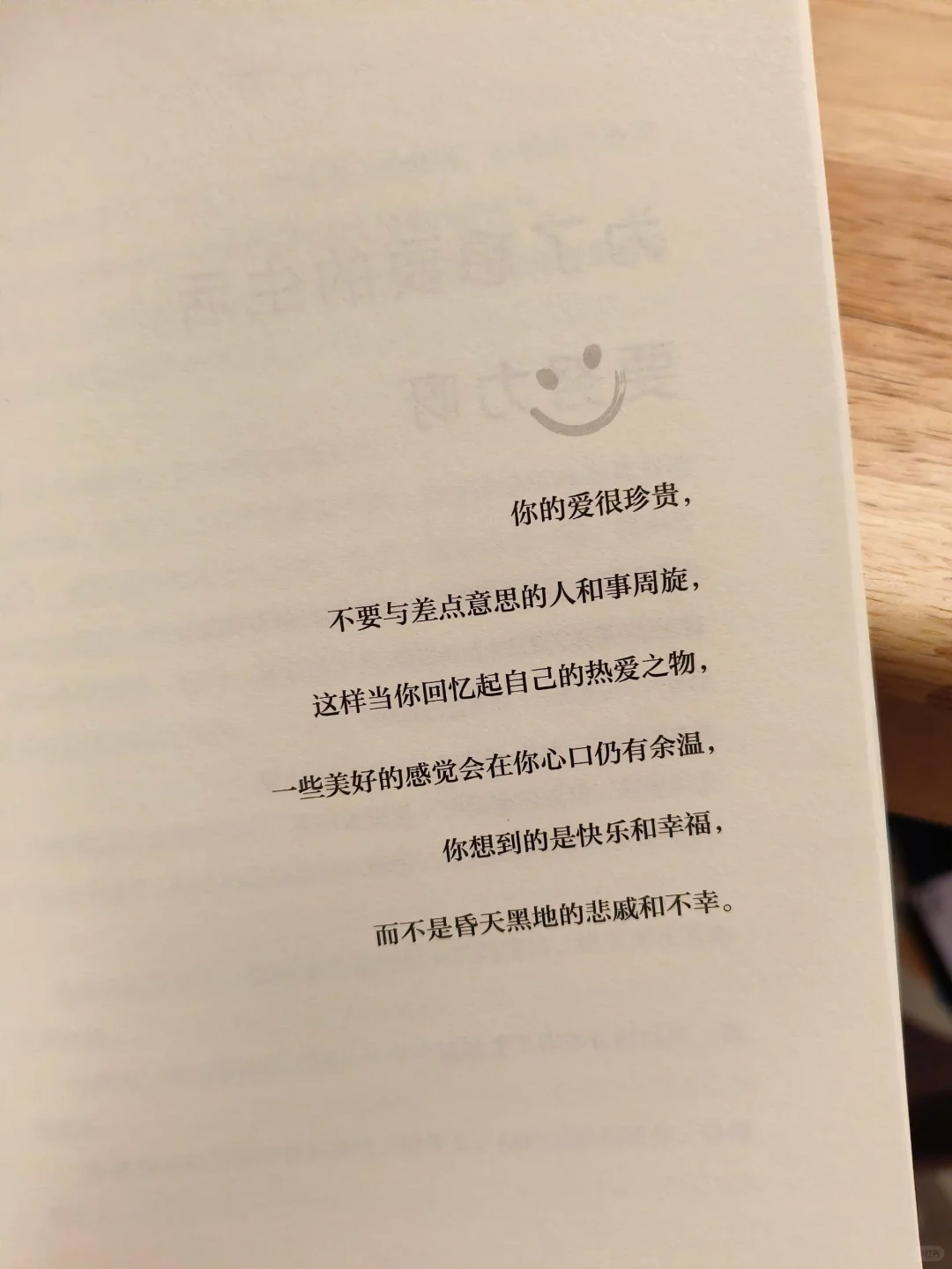人生是一场漫长的自娱自乐🌈