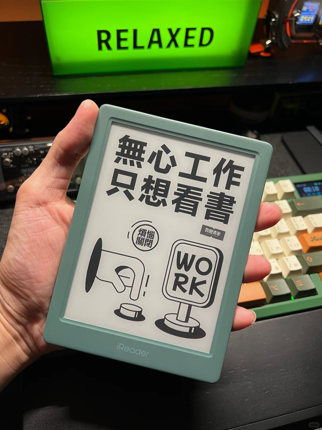 边玩游戏边看小说的快乐谁懂啊？