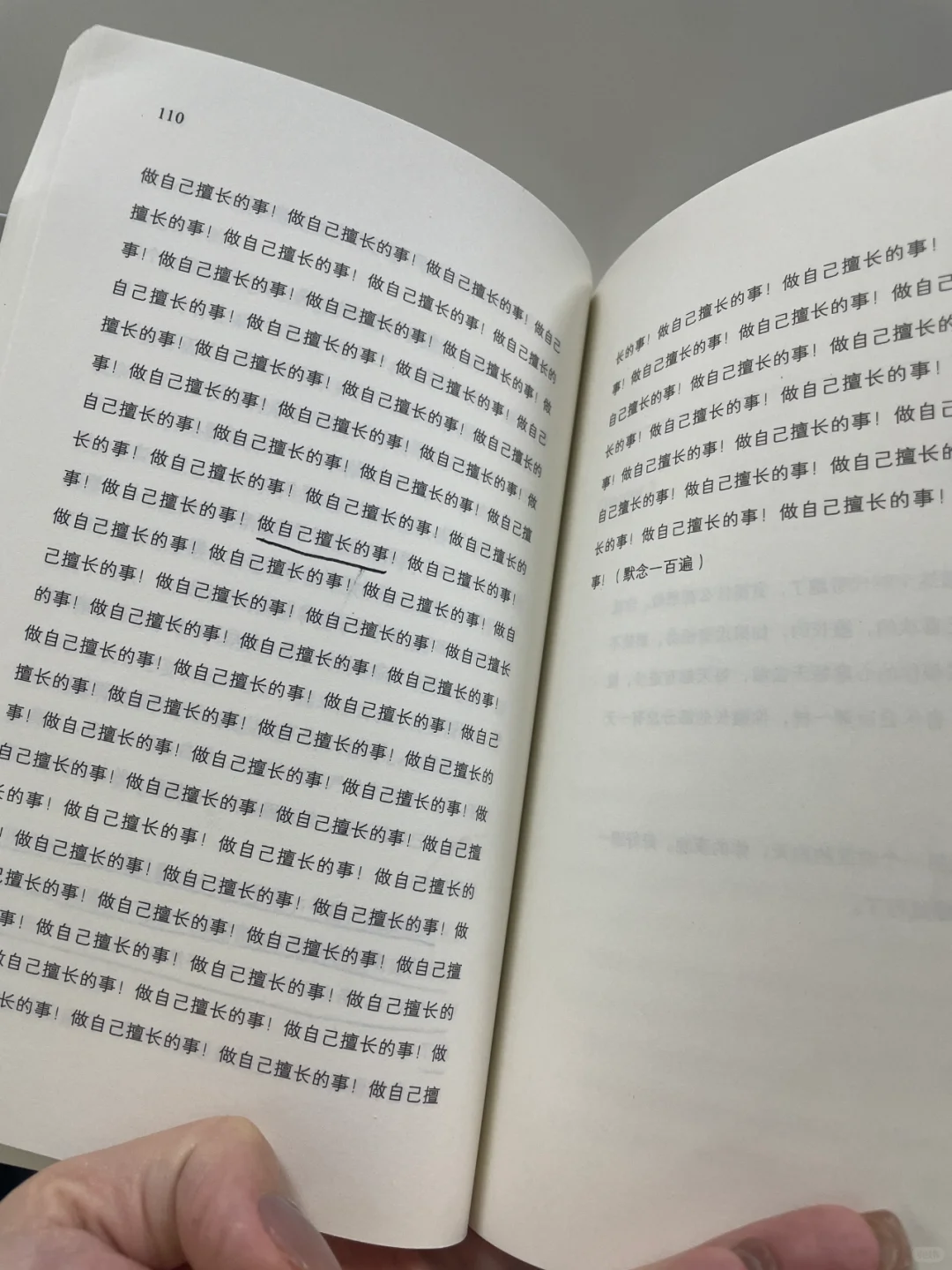 《等一切风平浪静》