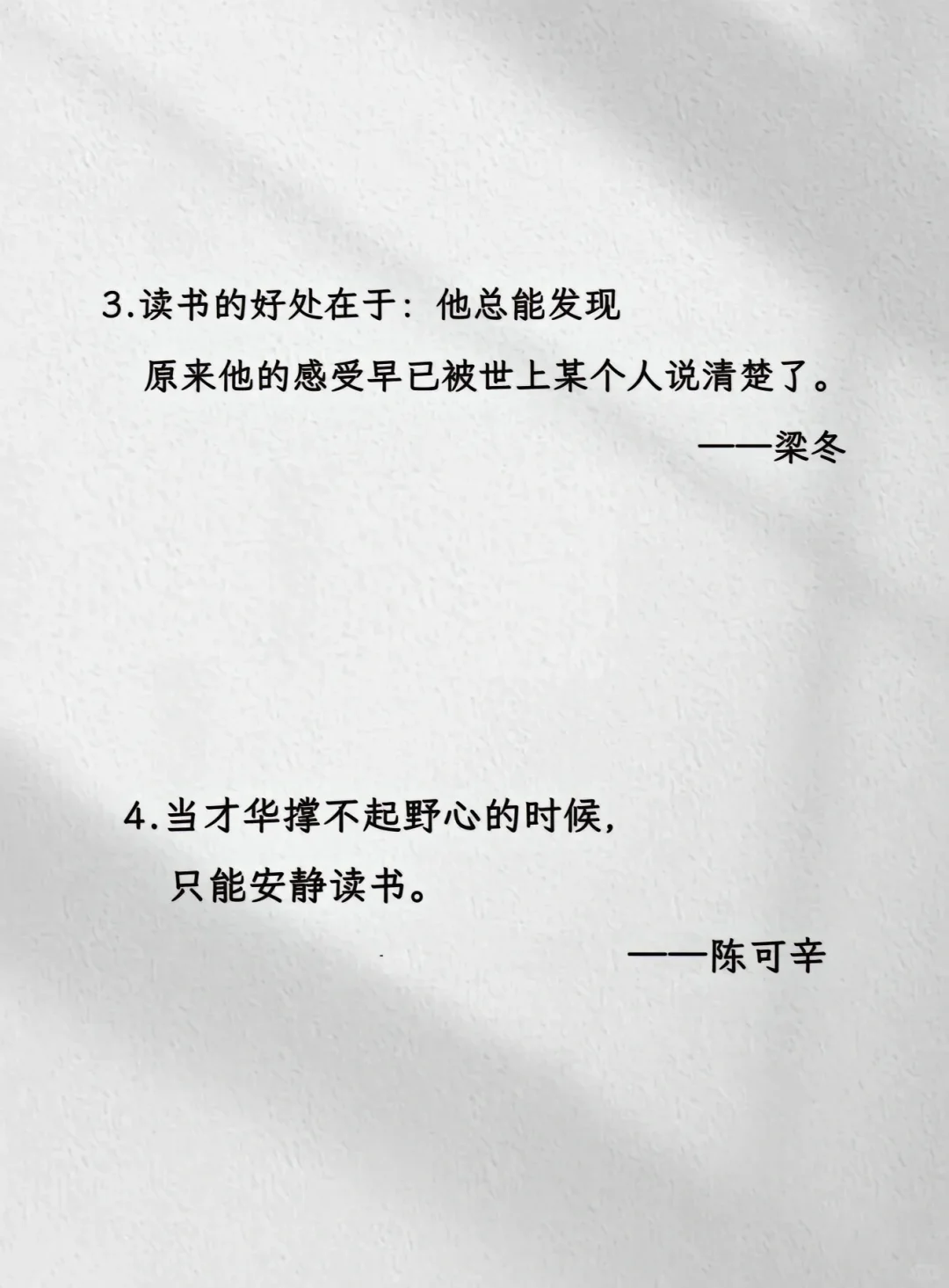 读书的意义最燃的表达
