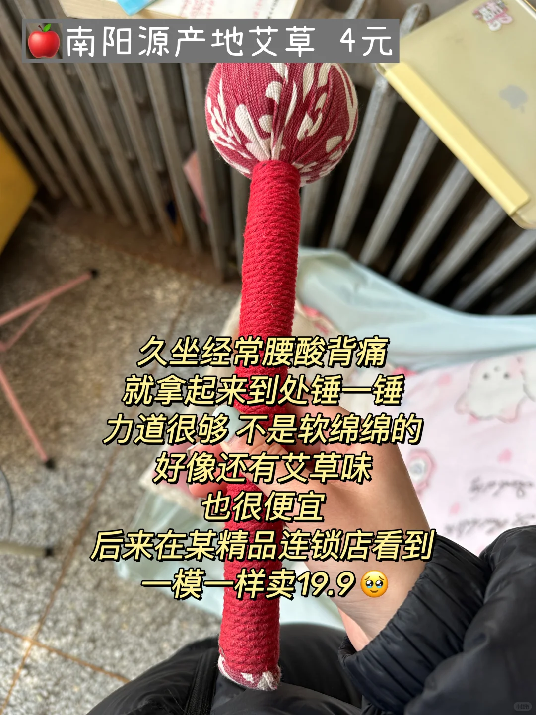 Share🛍️/考研人图书馆超实用平价好物分享