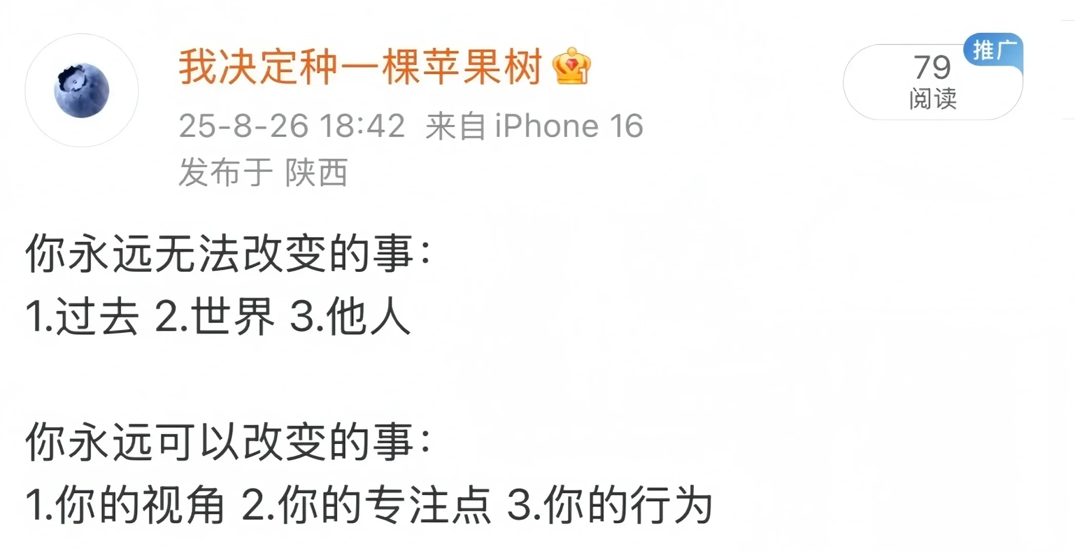 分享📃近期读到的宝藏片段