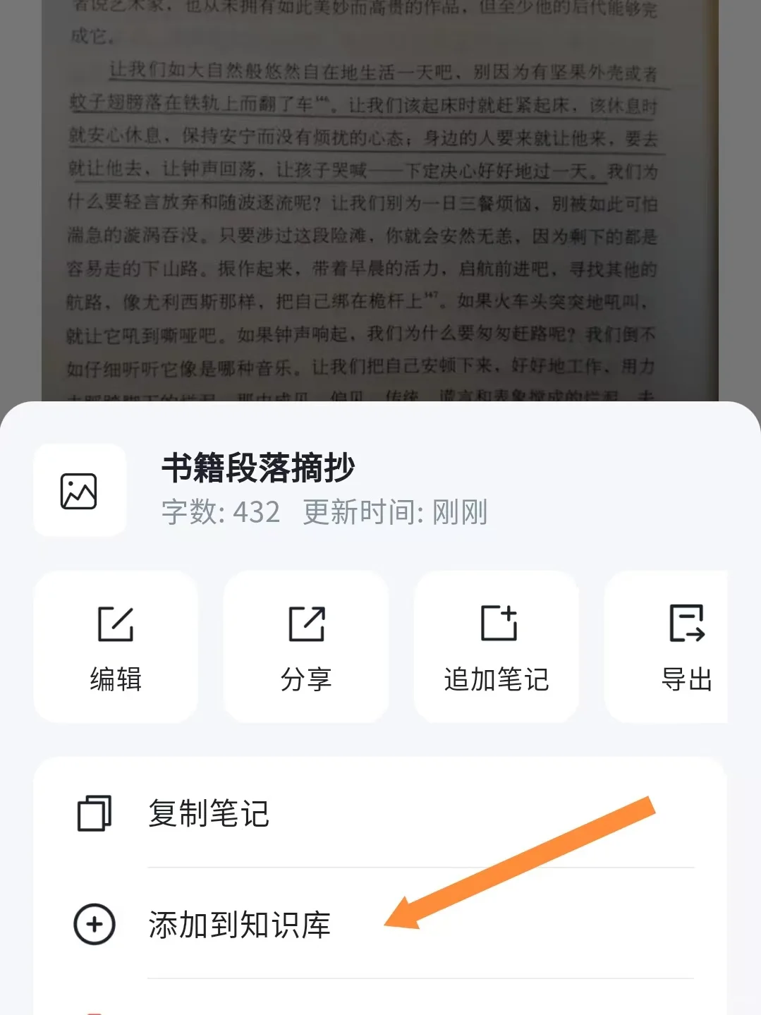 太好了！有了这个AI工具，内容博主有救了