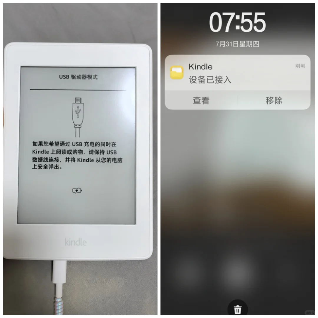 Kindle改C口大合集😼