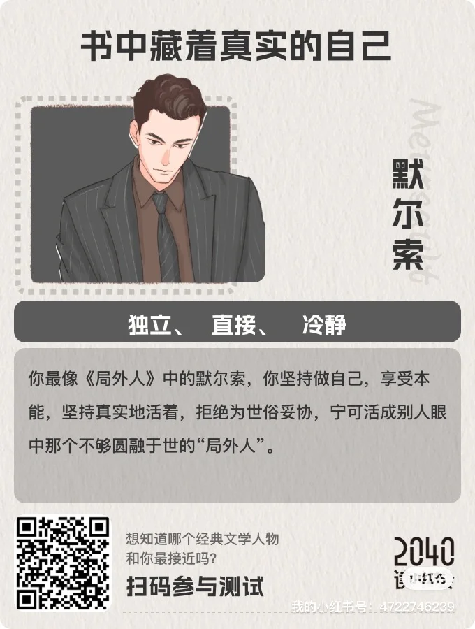 自由读书群