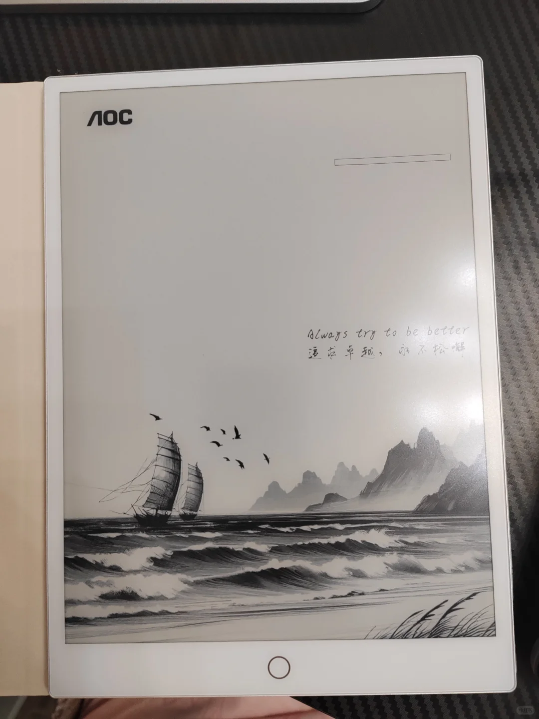 妈呀，1200的墨水屏做成这样，国内卷的好啊