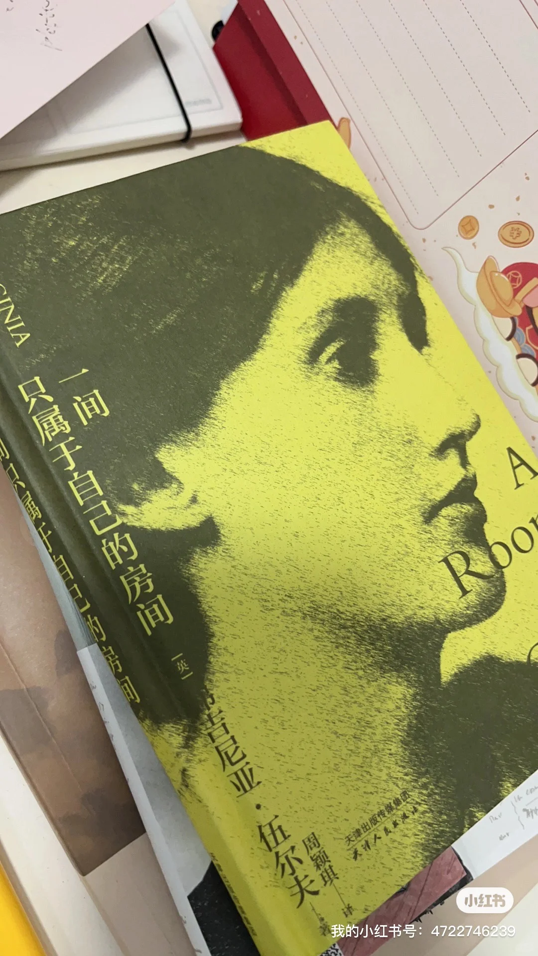 自由读书群