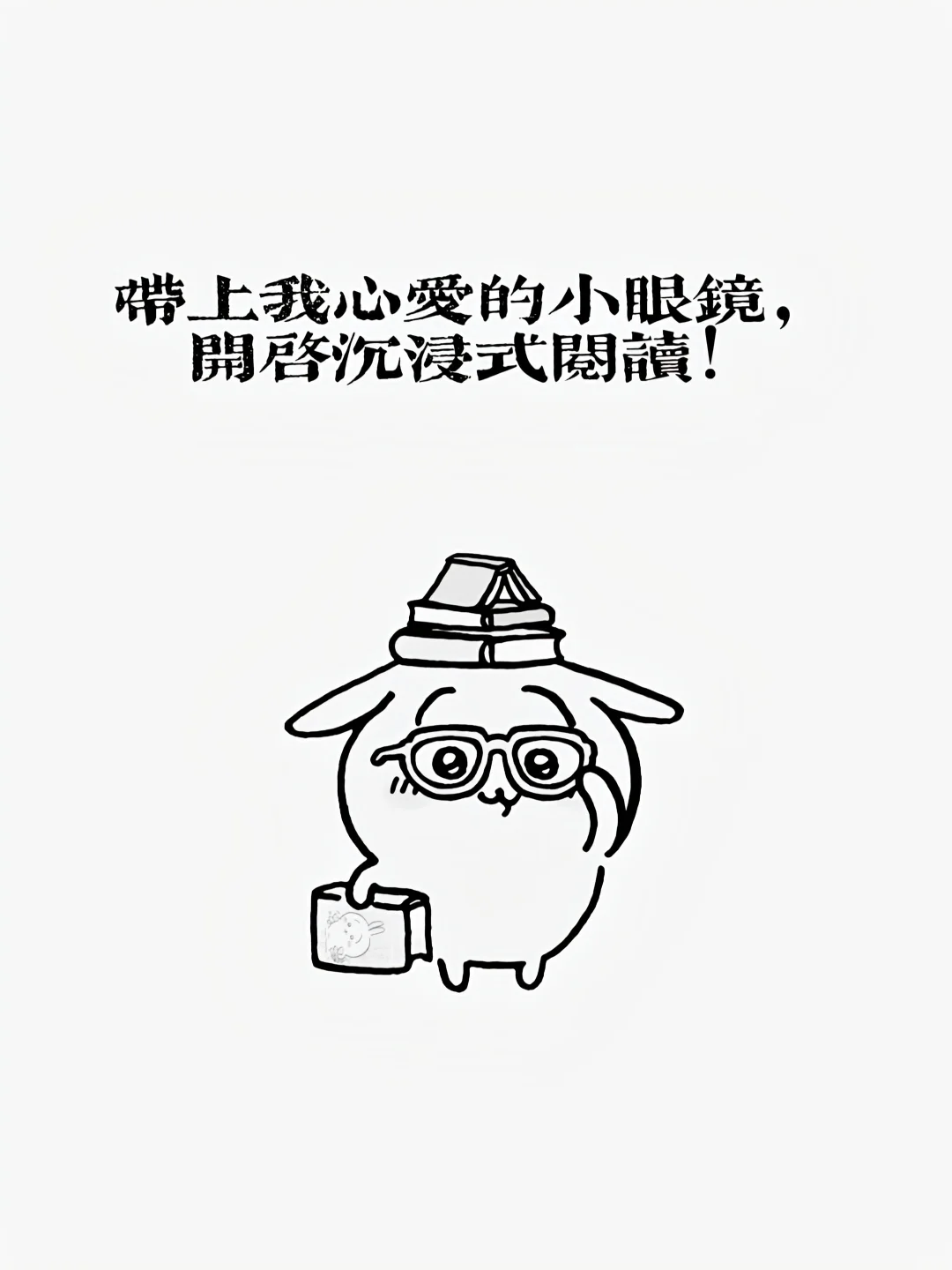 kindle壁纸第五弹：乌萨奇～到！