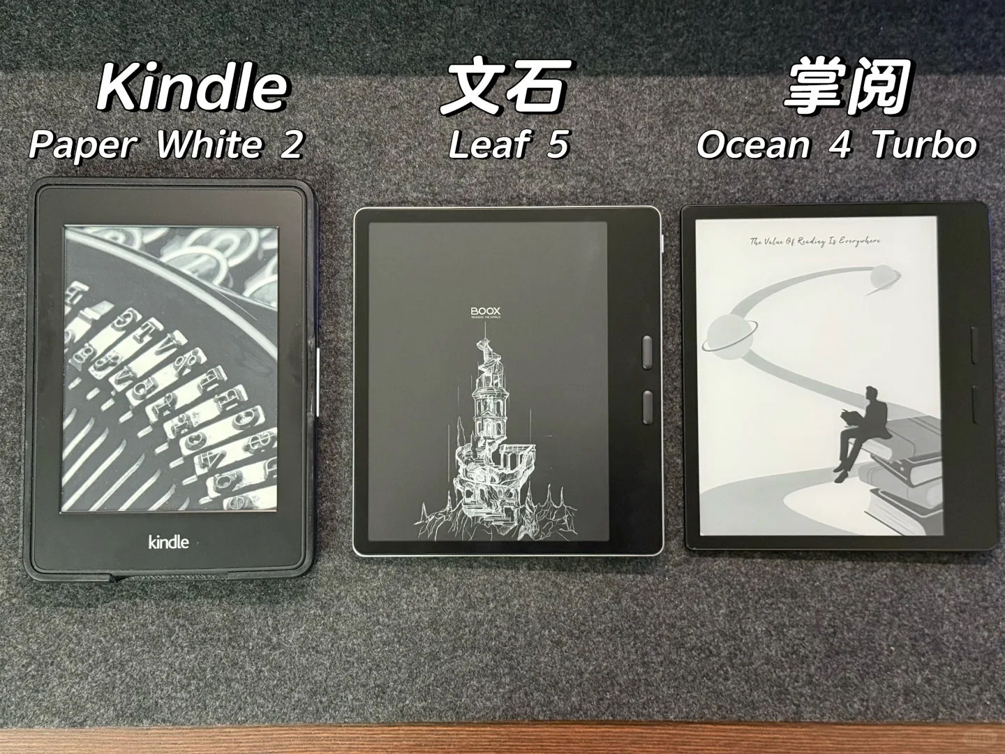 7寸电纸书怎么选？文石Leaf5🆚掌阅Ocean4T