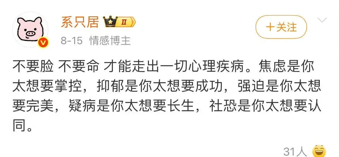 分享📃近期读到的宝藏片段
