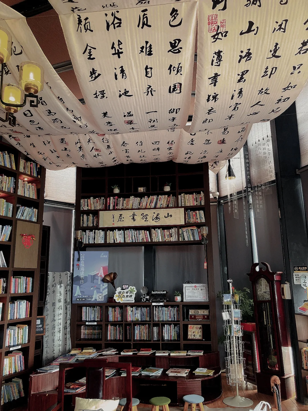 📖书读多了，女性真的会变大气✨