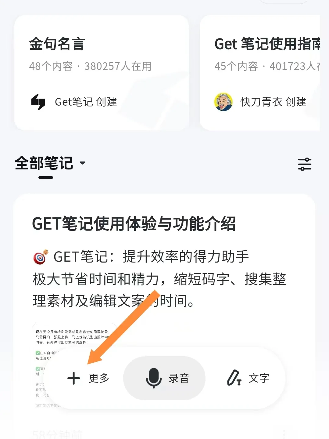 太好了！有了这个AI工具，内容博主有救了