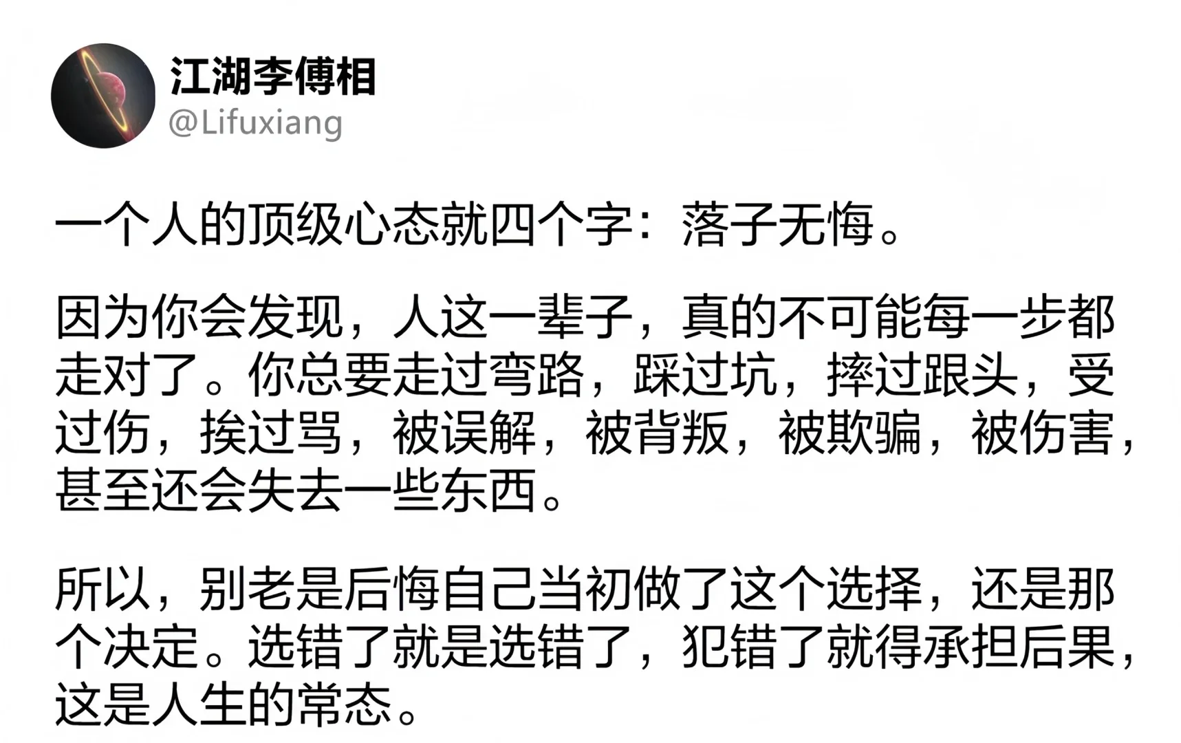 分享📃近期读到的宝藏片段
