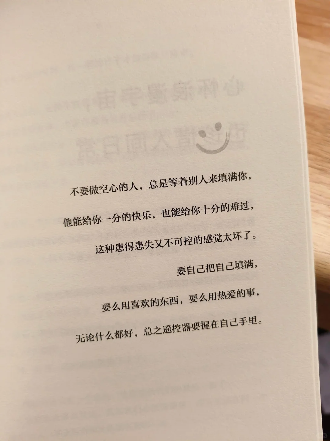 人生是一场漫长的自娱自乐🌈