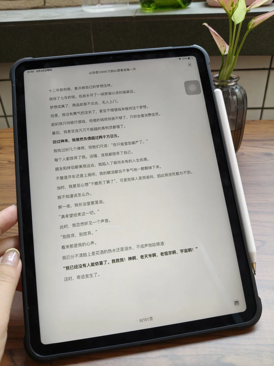 我真的在小红书实现了电子书自由！！！