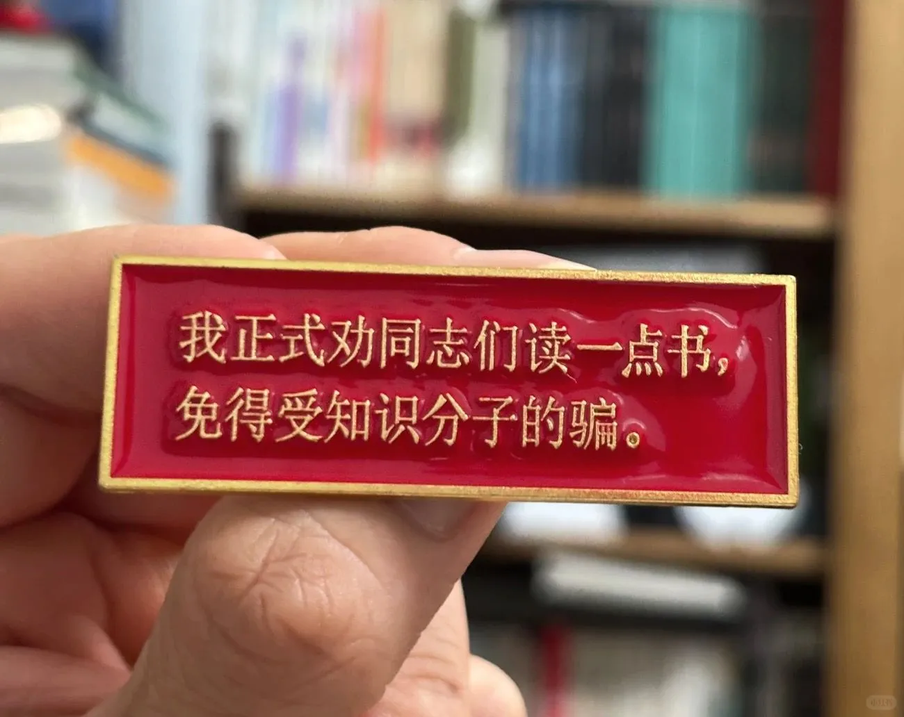 📖被这句 “劝学金句” 狠狠拿捏了！