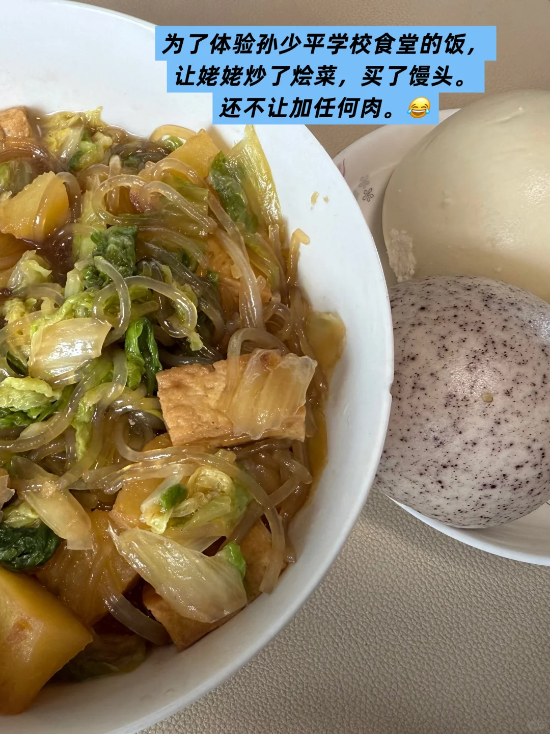 阅读的乐趣｜读到什么吃什么