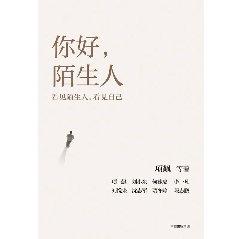 2025年10部热门社会纪实神作